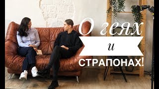 видео