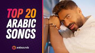 Top 20 Arabic Songs - Week 30, 2025 🎶🔥 | أفضل 20 أغنية عربية