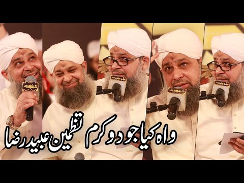 Roz o Shab Josh Pe Rehmat Owais qadri Exclusive Tazmeen | Unique Style Owais Qadri Sb Best Naats