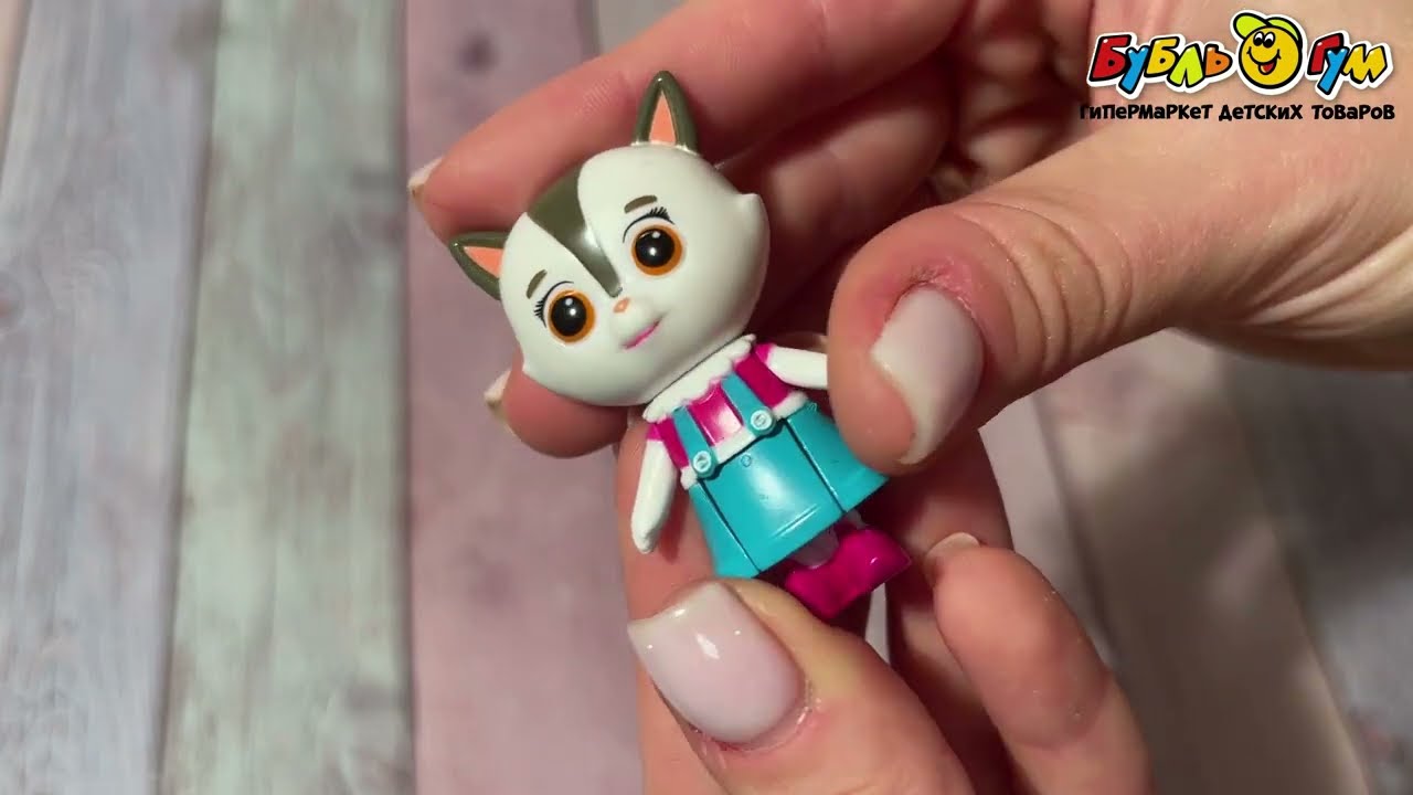 Фигурка КОШЕЧКИ-СОБАЧКИ Алиса пластиковая 5см - видео