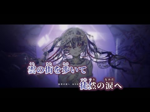 【ニコカラ】ステラの座 ／ 雄之助/Yunosuke on vocal