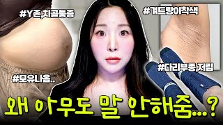 32살에 임신하고 처음으로 알게 된 변화 10가지 (현실적인 꿀TIP 한가득)
