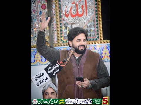 Zakir Ammar Mehdi Jashan 5 Rajab 2025 II ImamBargah Jawadia Multan