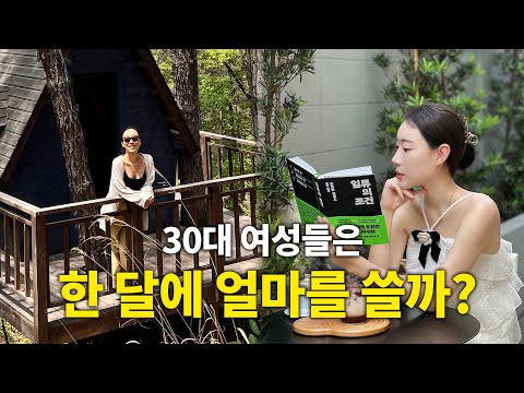 매 주 해외여행 가고 평일엔 취미 즐기는 삶