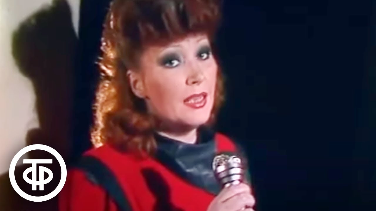Алла Пугачева -Без меня- (1984)