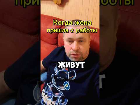 Кто прав?