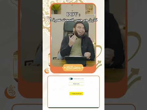 طالبة مسيحية وكسبت عمرة😂| محمد صلاح