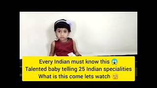 Every Indian must know this 😱Talent baby telling 25Indian specialities what is this come lets watch🧐