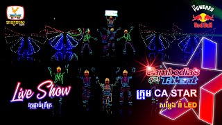 ក្រុម CA Star - Live Show Final | Cambodia’s Got Talent Season 3