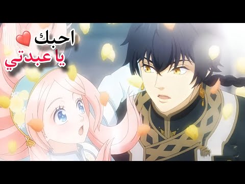 نينا الأميرة: لغز النجوم الساقطة  | ملخص انمي nina the starry bride ( القسم الثاني2️⃣ )