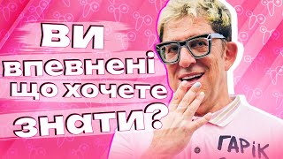 Ви ПРОПУСТИЛИ ЦЕЙ ЕФІР? Про життя, війну та Dream | Корогодський