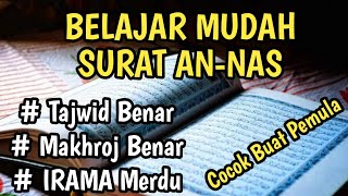 BELAJAR TAJWID SURAT AN NAS SANGAT MUDAH UNTUK PEMULA