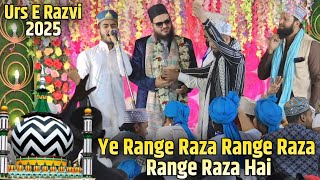 Ye Rang e Raza Rang e Raza Hai Asad Iqbal Kalkattabi New Naat Sharif 2025 Urs E Razvi 2025 New Kalam