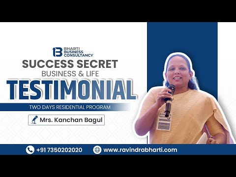 Success Secret of Business & Life | Testimonial | By Kanchan Bagul | Ravindra Bharti