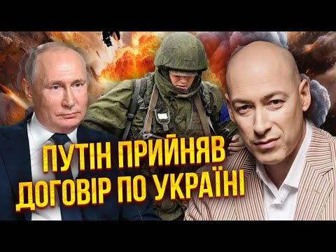 🚀ГОРДОН: окупантів МАСОВО КОСИТЬ НОВА ХВОРОБА! Лікарі нажахані. Путін обрав: переговори після літа