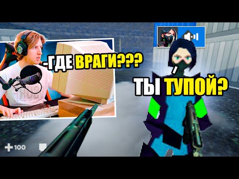Валорант из 2000х - ВЫЗЫВАЕТ ПРИПАДКИ НЕНАВИСТИ 🤬🤬🤬