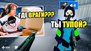 Валорант из 2000х - ВЫЗЫВАЕТ ПРИПАДКИ НЕНАВИСТИ 🤬🤬🤬