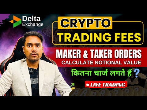 Crypto Trading Fees on Delta Exchange India |Explain Maker & Taker Orders |🔥Live Example Calculation