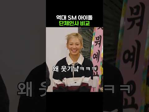 점점 오그라드는 인사법ㅋㅋㅋ