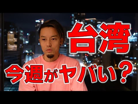 11月22日まで何もないことを皆で祈ればOK！