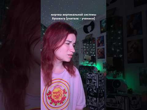 Школа 2 сезон 7 серия