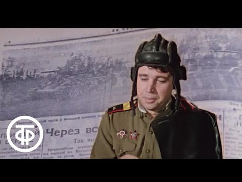 Михаил Воронцов Давай закурим. Антология советской песни. Военные сороковые (1975)