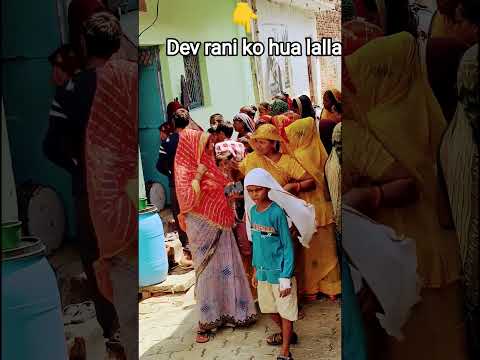 devarani ko hua hai lalla aaye