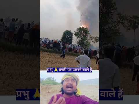 उत्तर प्रदेश में आसमान का नजारा #viral #shortvideo #duet #funny