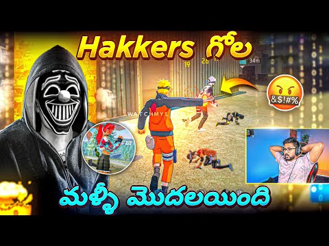 HAKKER Showed Emote To Munna Bhai In Cs Rank Push Match 😶 - Free Fire Telugu - TEAM MBG