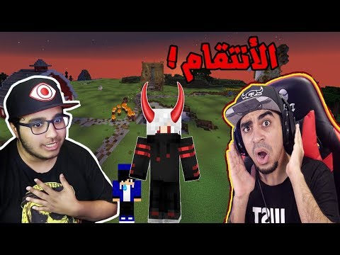 خليج كرافت #31 الأنتقام .