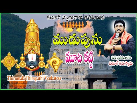 Latest Sri Venkateshwara Swamy Devotional Song || Venkateshwara Swamy Song 2025 || NRK Series