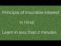 Insurable Interest in Insurance Policies