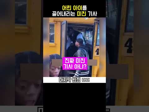 끌어내리는 이유