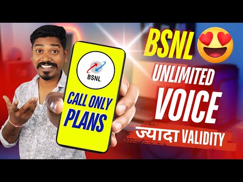 BSNL Unlimited Calls Plan without Data | Bsnl Only Calling Plan 2025 | BSNL Call Only Plans