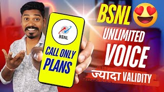 BSNL Unlimited Calls Plan without Data | Bsnl Only Calling Plan 2025 | BSNL Call Only Plans