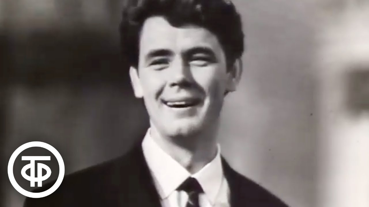 Юрий Гуляев -Голубая тайга- (1965)
