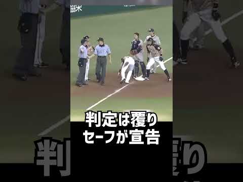 【解説陣困惑】今のはアウト?セーフ?どちらでもありません。