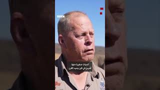علماء يحقنون وحيد القرن بمواد مشعة لمكافحة الصيد الجائر