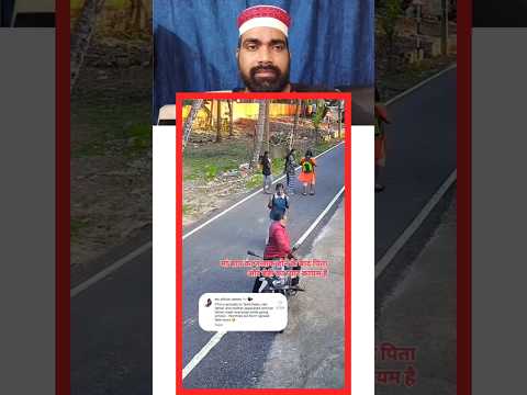 man baap Ka talaq hone ke bad pita aur beti ka pyar Kayam hai 👍|| #viral #trending #shorts
