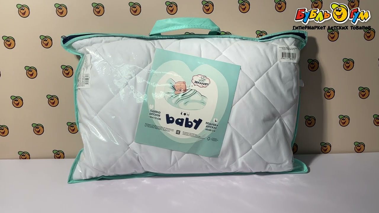Подушка Мягкий сон baby эвкалипт микрофибра 60х40см - видео