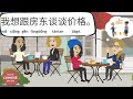 Negotiating House Prices and Offers
