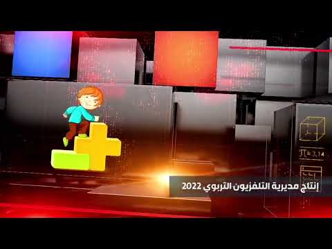 الرياضيات - التعليم المسرع - المستوى الثالث , الفصل السادس , مراجعة الفصل , الجزء الثالث