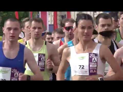 yarche tomsk international marathon