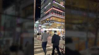 48,000원에 대방어, 어탕수, 소고기, 마파두부를 먹을 수 있는 혜자 횟집🐷