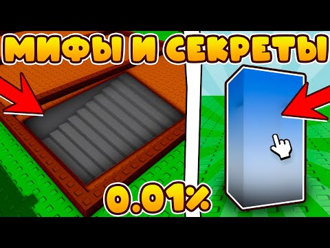 5 секретов Grow A Garden которые ты не знал!