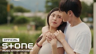 권범준 (Kwon Beumjun) - 나의 그대 (My Dearest) MV