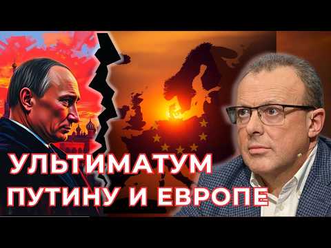 Мир на троих: план Си, ультиматум Трампа и молчание Путина