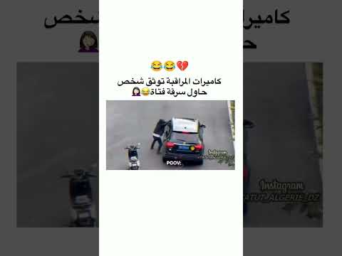 𝗔𝗕𝗢𝗡𝗡𝗘 𝗩𝗢𝗨𝗦 𝗟 _𝗘𝗤𝗨𝗜𝗣𝗘 #اغاني #اكسبلور #تصميم فيديوهات #تيك توك #شاشة سوداء #rai #ترند تيك توك #ترند