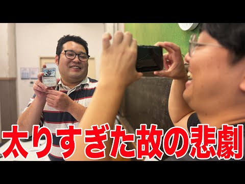 太りすぎたせいでYouTubeのカメラマン役をやると荒い呼吸音が音声に入ってしまうオタク【なかっさんと田辺】