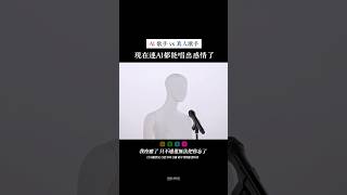 這個世界真的越來越可怕了 #oubamusic
